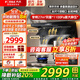 方太油煙機L2 頂側雙吸家用大吸力油煙機 7字型 變頻巡航風(fēng)量 齊平櫥柜超薄抽吸油煙機煙灶套裝 【新品升級 單煙機】27風(fēng)量頂側雙吸 L2P
