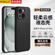 KEKLLE【親膚磁吸】適用iPhone15Plus手機(jī)殼 蘋(píng)果15Plus保護(hù)套 親膚液態(tài)硅膠磁吸全包軟殼保護(hù)套 午夜黑