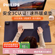 飛利浦（PHILIPS）暖桌墊加大加長(cháng)發(fā)熱學(xué)生辦公室電腦面電熱防污加熱墊AHR3144NDD藍