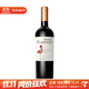 帕斯蒙火烈鳥(niǎo) 珍藏級佳美娜Carmenere干紅葡萄酒單支750ml 智利進(jìn)口紅酒1瓶