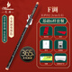 名森（Minsine）苦竹精制笛子竹笛F調(diào)單插白銅 專業(yè)演奏橫笛民族吹奏樂器D45黑色
