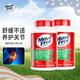 Move Free益節(jié)綠瓶氨糖軟骨素維骨力鈣片含MSM成人中老年氨基葡萄糖骨維力 綠瓶(含MSM成分) 120粒 2瓶裝