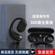 CCTV推薦索尼機(jī)（S0NY）適用最新款藍(lán)牙耳機(jī)骨傳導(dǎo)概念降噪ows藍(lán)牙耳機(jī)真無線掛耳式運(yùn)動開放式耳機(jī) 豪華版-黑舒適佩載+狂用不掉+防 默認(rèn)1