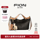 菲安妮（FION）手提托特包包女包2025年高級感單肩斜挎包菜籃子生日禮物 啡/駝-小款