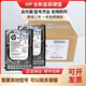 HPCHP惠普418399-001 418367-B21 146G 10K SAS 2.5 DL360 G5 G6硬盤(pán) 146GB