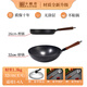 卡駿奇日本品牌超輕鐵鍋無涂層炒鍋不粘鍋炒菜鍋老式家用燃?xì)庠钆腼冨伨?32炒鍋+26煎鍋【開鍋發(fā)貨】 32cm