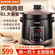 蘇泊爾（SUPOR）電燉鍋 電燉盅 家用6L大容量 煲湯鍋煮粥燕窩燉盅快燉砂鍋燉湯鍋 普通快遞 專(zhuān)柜款 2-7人使用 6L