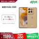 摩托羅拉 聯(lián)想moto S50 1.5K旗艦級小直屏 索尼全場景三攝 無線充電 應(yīng)用六開 5GAI手機(jī) 12+256GB 拿鐵