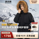 波司登（BOSIDENG）極寒羽絨服鵝絨女款短款連帽大毛領(lǐng)時(shí)尚百搭加厚新國標外套 黑色8056 M 165/88A 體重約120-140斤