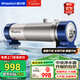 惠爾頓（WHEELTON） 全屋中央凈水器系統家用廚下凈水器前置過(guò)濾器自來(lái)水農村井水大流量管道超濾機別墅小區房車(chē)商用 UF4大平層/全屋夠用5200L