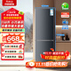 萬(wàn)利達（malata）158升一級能效雙門(mén)小戶(hù)型迷你小電冰箱家用宿舍租房節能省電低噪冷凍冷藏兩用BCD-158K228鈦銀灰