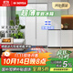 索伊400升超薄全嵌入式對開(kāi)門(mén)冰箱大容量變頻風(fēng)冷無(wú)霜一級節能底部散熱隱藏內嵌式零嵌兩門(mén)電冰箱 【K9G零嵌式】400升對開(kāi)門(mén)