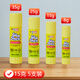 德仕通 南韓膠棒 高粘度固體膠水 學(xué)生 辦公用品 兒童手工 30支一盒/8g/15g/25g/35g 15克（5支裝）