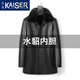 凱撒（KAISER）拼貂水貂真皮皮衣男中長(cháng)款山羊皮水貂毛皮毛一體貂皮大衣派克服厚 常規款0735 3XL (185) 適合體重140-155斤