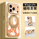 FEIIE【磁吸支架·帶掛鏈】捧花兔適用蘋(píng)果17ProMax手機殼iPhone16卡通可愛(ài)外殼15網(wǎng)紅創(chuàng  )意14保護套13潮 高端皮紋款【捧花兔亮橙】360°旋轉磁吸支架 iPhone17Pro