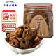 三關(guān)六碼頭甘草山楂 空心山楂去核蜜餞零食果干果脯酸甜解饞260g