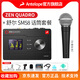 ANTELOPE羚羊Zen quadro專(zhuān)業(yè)OTG手機電腦直播K歌錄音混音雙USB供電聲卡 ZEN QUADRO+舒爾 SM58套裝