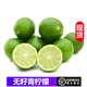 桃李村【順豐】無籽青檸檬 皮薄多汁現(xiàn)摘奶茶店檸檬小青檸新鮮水果 500g