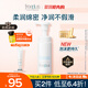芙麗芳絲（Freeplus）洗面奶男女士氨基酸舒柔潔面泡沫150ml
