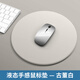 KPTE【全新液態(tài)硅膠手感】鼠標墊游戲防水 商務(wù)辦公電腦鼠標墊 桌面墊 硬款【圓形-古董白】PU皮革面料
