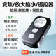 IMVP變焦/翻頁(yè)放大縮小拍攝雙模式手機藍牙遙控器助拍照自拍神器視頻點(diǎn)贊充電款適用蘋(píng)果安卓手機 【變焦拍攝+視頻翻頁(yè)】充電款藍牙遙控器