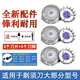 PUERBAN適用Philips飛利浦剃須刀HQ7310 HQ7340 HQ7140 HQ7360 HQ7320XL刀頭配件 新款3個(gè)刀片+3個(gè)刀網(wǎng)(HQ8刀頭)