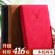 嘉然恒 A4大本子超厚筆記本本子高顏值膚感皮面記事本可定制簡(jiǎn)約商務(wù)辦公會(huì )議記錄本工作日志日記本 酒紅色
