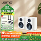 尊寶（JAMO）C707PA 無(wú)線(xiàn)藍牙5.0音響HIFI高保真有源2.0聲道書(shū)架音箱家庭影院電視音響家用電腦桌面音響鋼琴白