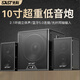 先科 電腦藍(lán)牙音箱臺(tái)式K歌音響家用電視重低音炮2.1桌面音箱多媒體大功率筆記本有源影響木質(zhì)遙控操作 10英寸重低音炮 標(biāo)配【內(nèi)置藍(lán)牙】