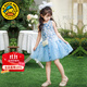 G.DUCKKIDS女童連衣裙夏季愛(ài)莎美人魚(yú)公主裙夏天女孩兒童無(wú)袖魚(yú)尾背心裙亮片 海之藍 160碼建議150-160cm12-13歲
