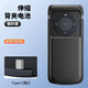 辛程優(yōu) 適用華為/vivo/OPPO/小米通用手機背夾電池無(wú)線(xiàn)蘋(píng)果快充電寶 Type-c接口-至尊黑【進(jìn)口新拉升版】 30000mAh