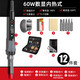 艾瑞澤電烙鐵家用維修焊接恒溫焊錫槍電洛鐵電焊筆 60w數(shù)顯調(diào)溫12件套