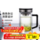 希諾（HEENOOR）雙層玻璃杯男士耐熱防燙帶把帶手柄商務(wù)辦公玻璃水杯過(guò)濾茶杯子 時(shí)尚拉絲杯蓋-不銹鋼部件420ml