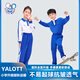 YALOTT【雅蘭特】升級版深圳小學(xué)生校服秋季運動服透氣柔軟舒適長袖長褲 升級版小學(xué)秋運套裝（女） 150