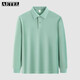 AETEL春秋Polo衫工作服班服男女翻領(lǐng)長(cháng)袖親子裝情侶裝聚會(huì )團建工服定制
