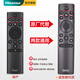 海信原裝海信電視機語(yǔ)音遙控器正品通用CRF3A69HP/CN3A69 HZ43A65 HZ55E350A HZ65A66 HZ65A70 【98%用戶(hù)選擇】CRF3A69HP發(fā)新款 原廠(chǎng)原裝