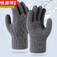 恒源祥100％純羊毛手套男冬季100%羊毛線(xiàn)手套戶(hù)外騎行防寒保暖針織手指 深灰
