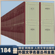 人文社外國文學(xué)名著(zhù)叢書(shū)184冊全套 網(wǎng)格本  精裝   人民文學(xué)出版社世界名著(zhù)小說(shuō)書(shū)籍