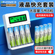 德力普（Delipow）充電電池 5號(hào)電池 2500mAh大容量8節(jié)裝液晶充電器套裝適用玩具/鼠標(biāo)鍵盤/KTV話筒/黑悟空游戲手柄