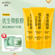 蒽菲優(yōu)生骨膠原美白嫩膚護手霜緩解干澀緊繃100g男女士學(xué)生適用 茉莉幽韻100g*3