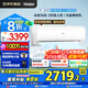 海爾（Haier）空調(diào)新一級能效勁風2匹變頻冷暖臥室防直吹壁掛式空調(diào) 全域恒溫WIFI智控大風量舒適防直吹自清潔 2匹 一級能效 強勁冷暖+一鍵PMV