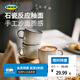 宜家（IKEA）GLADELIG格拉德里石瓷彩釉大杯灰色可洗碗機微波爐現代 灰色杯子370毫升