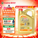 嘉實(shí)多（Castrol）極護智E版 全合成機油 汽機油潤滑油 5W-30 SP/C2 4L 汽車(chē)保養