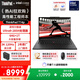 ThinkPad【國家補貼20%】T14p AI PC酷睿Ultra9 14.5英寸高性能工程師本筆記本電腦 64G 1TB 3K 商務(wù)辦公本