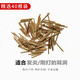 締晶 茶葉梗耳棒養(yǎng)耳洞耳釘茶葉棍防閉塞隱形茶葉桿保護耳朵防堵睡覺免摘剛打的耳洞