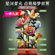 動(dòng)態(tài)交互積木花花間集綻放·綺夢(mèng)花生日禮物拼裝diy手工生日禮物 綻放綺夢(mèng)+貓頭鷹+jp吉普車(chē)