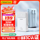 品勝【3C認證】充電寶帶線(xiàn)30W快充22.5W20000毫安大容量移動(dòng)電源可上飛機適用蘋(píng)果17promax華為小米白