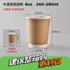 51cup商吉 牛皮紙雙層加厚杯可帶蓋一次性杯子咖啡杯打包奶茶杯熱飲茶水杯 8oz杯不帶蓋（新老混發(fā)） 100只