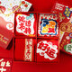 俞兆林禮盒裝蛇年本命年大紅色襪子屬蛇過(guò)年送禮鴻運結婚穿中筒長(cháng)襪 鴻運【好運禮盒】加禮袋 4雙 均碼
