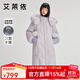 艾萊依（ERAL）羽絨服女士可脫卸毛領(lǐng)甜美羽絨服女連帽狐貍毛領(lǐng)長(cháng)款H版保暖外套 冰藍紫 S 155【建議80-110斤】